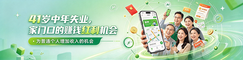 诚兔邦·智慧生活本地化高品质服务网络：全面打通当地同城快速响应最后一公里上门服务